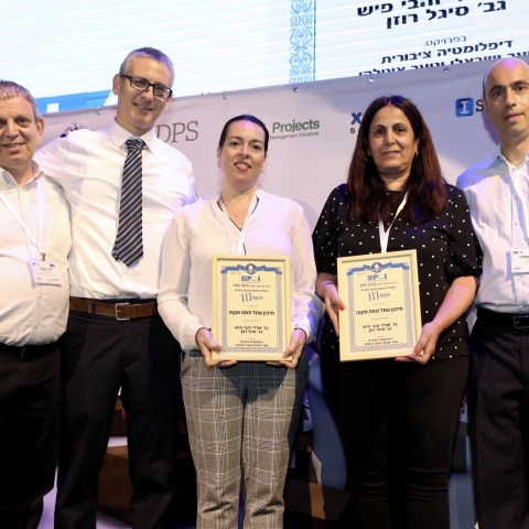 פרויקט לדיפלומטיה ציבורית בביה"ס תיכון "עמל" ב' פתח תקווה זכה במקום השלישי בתחרות פרויקט השנה POY - חינוך בפתח תקווה
