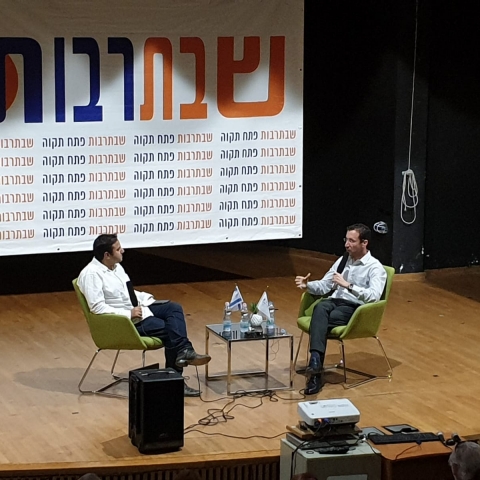 ח"כ שמולי וח"כ קיש במפגש סוער ב"שבת תרבות" - חדשות בפתח תקווה
