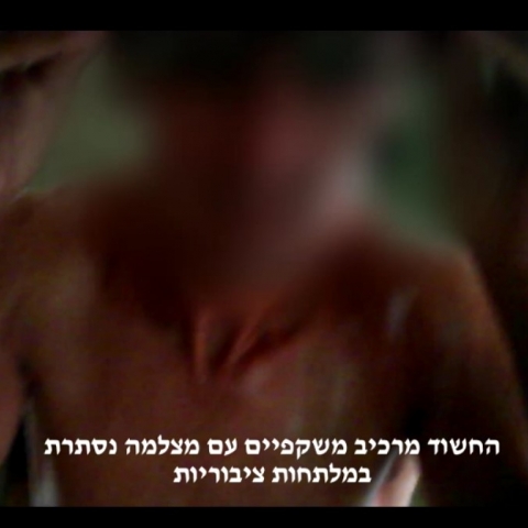 הוגש כתב אישום נגד תושב פתח תקווה, אסיר משוחרר ועבריין מין מורשע בביצוע עבירות מין בקטינים - חדשות בפתח תקווה