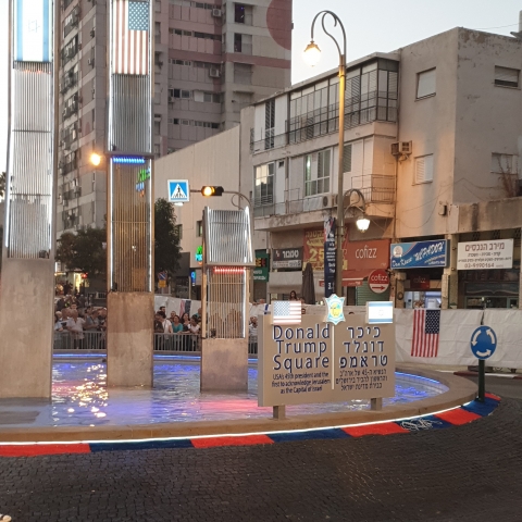 DON'T - חדשות בפתח תקווה