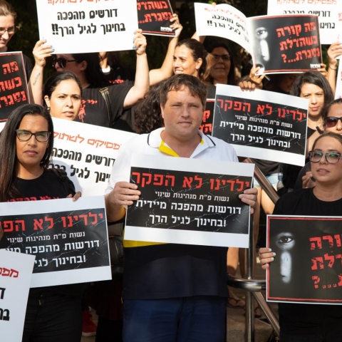 בעקבות אירועי המתעללת בראש העין - חדשות בפתח תקווה