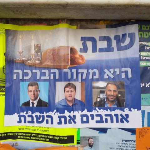 המחאה החרדית עולה להתקפה על ראשי הערים ביניהם גרינברג - חדשות בפתח תקווה
