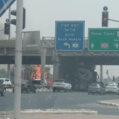 שריפה פרצה באזור צומת ירקונים - חדשות בפתח תקווה