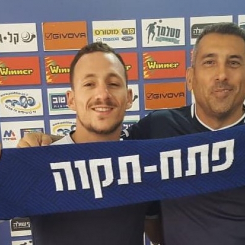 עוז פרץ בהפועל פ"ת:  "שמח להיות בצד הנכון של הכביש" - ספורט בפתח תקווה