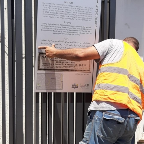  "רחובות מעידים" - ממשיך הפרויקט הייחודי להנצחת זכר השואה - חדשות בפתח תקווה