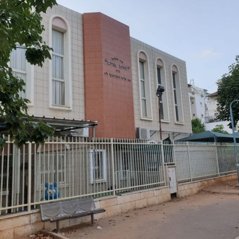 העירייה מאיימת להפסיק לאפשר את השימוש שעושה עמותת "שירת מרים" במבנה עירוני - חדשות בפתח תקווה