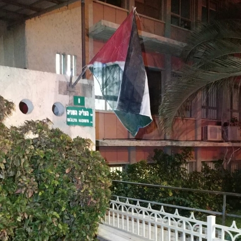 תלו דגל פלשתין והציתו פחים בכניסה לבניין עיריית פתח תקווה - חדשות בפתח תקווה