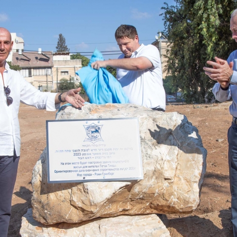 מקבץ דיור חדש לעולים חדשים הזכאים לדיור מוגן בשכונת תקומה בפתח תקווה - בנייה ונדל"ן בפתח תקווה