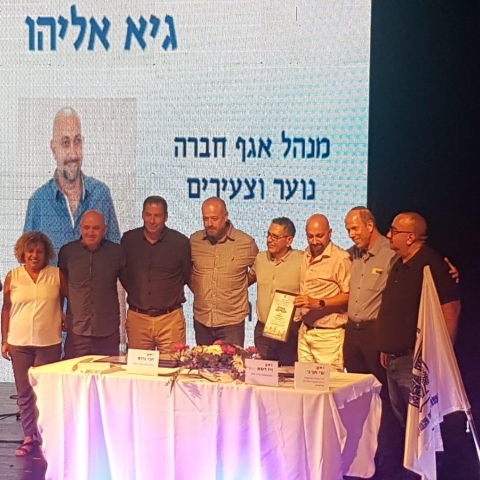 גיא אליהו מנהל אגף חברה, נוער וצעירים של עיריית פתח תקווה נבחר למצטיין של משרד החינוך - חינוך בפתח תקווה