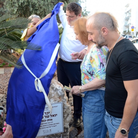 לזכרו של יואל שר ז"ל - חדשות בפתח תקווה