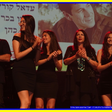 ערב מרגש בהיכל: החברים שרים עוזי חיטמן וכולנו שרים בגעגועים - תרבות ופנאי בפתח תקווה