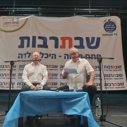אלוף (מיל), דני יתום ב"שבת תרבות" בפ"ת: נפגשתי בארה"ב עם רמטכ"ל צבא סוריה (וידיאו) - חדשות בפתח תקווה