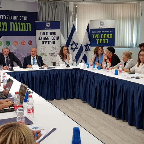 החל מהשנה הבאה: מודל הערכה חדש למערכת החינוך  "תמונת מצב החינוך" במקום בחינות המיצ"ב - חינוך בפתח תקווה