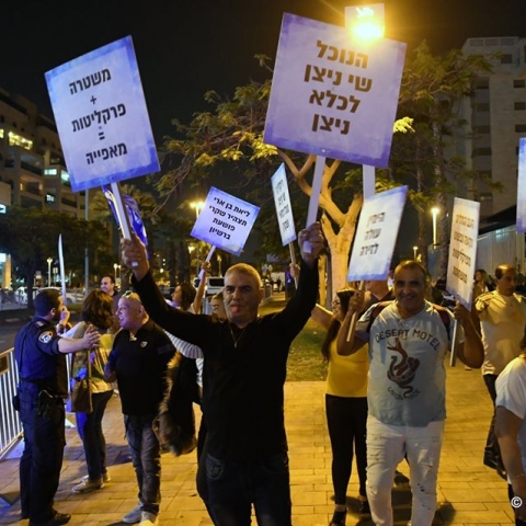 המפגינים בהפגנת התמיכה ברוה"מ: "הפרקליטות = "מאפיה, כנופייה, ק.ג.ב" - חדשות בפתח תקווה