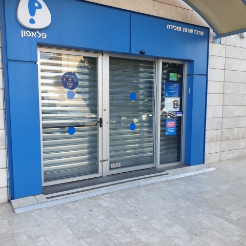 חנויות פלאפון והוט ובתי חולים: רשימה מעודכנת של מקומות שבהם שהו חולי קורונה - חדשות בפתח תקווה