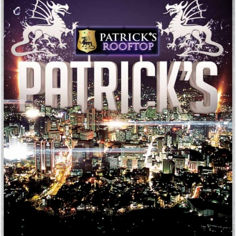 חדש!  Patrick’s Rooftop Irish  Pub & Fine Kitchen  פתח תקווה - כשר - תרבות ופנאי בפתח תקווה
