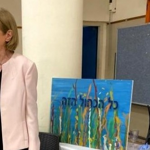 "כל הכחול הזה" - טקס השקת ספרה של גילה אזרחי - תרבות ופנאי בפתח תקווה
