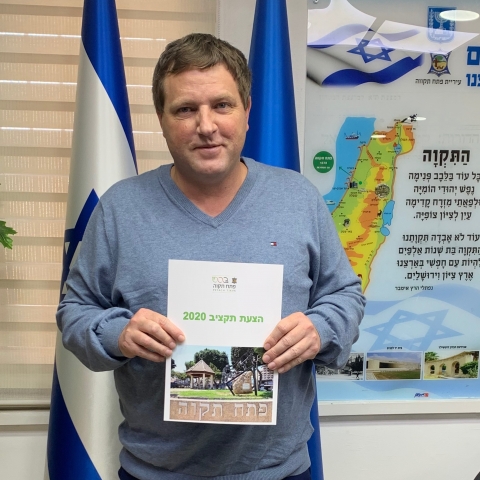 תקציב עיריית פתח תקווה השנה -  1,982,739,000 ₪. - חדשות בפתח תקווה