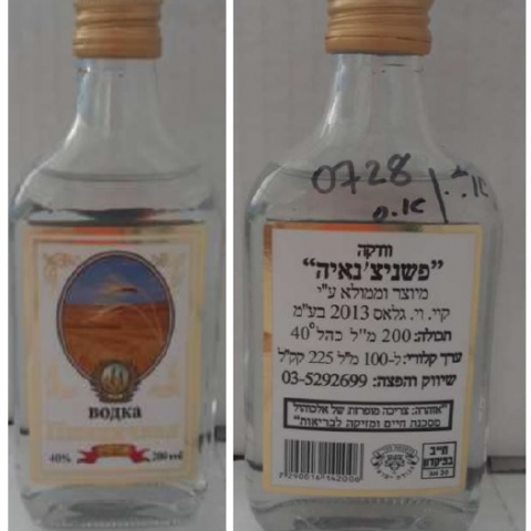 נחשפו עשרות בקבוקי אלכוהול החשודים כמזויפים בחנות משקאות בפתח תקווה - חדשות בפתח תקווה
