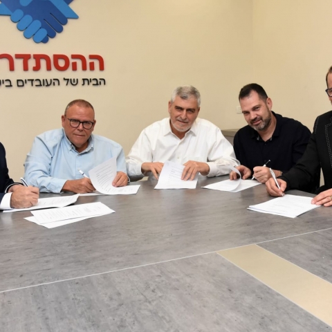 ישופרו תנאי השכר של כ -7,500 עובדי בנק פועלים בכל הארץ - חדשות בפתח תקווה