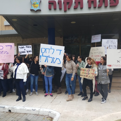  בית הדין האזורי לעבודה הורה לגננות לחזור לעבודתן - חדשות בפתח תקווה