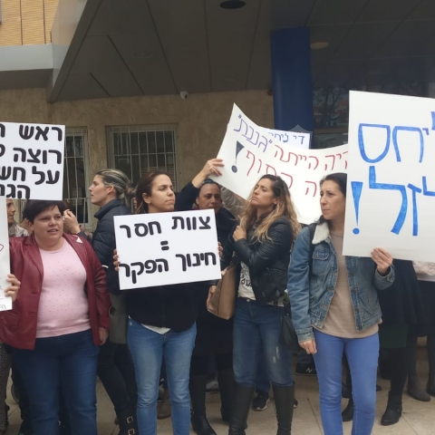  יו"ר תא הגננות בפתח תקווה: "המקרה הבא בפתח, אנחנו על הקצה"  (וידיאו) - חדשות בפתח תקווה
