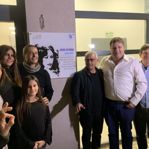 נחנך מרכז תרבות חדש ע"ש עפרה חזה ז"ל בביה"ס שש שנתי בן גוריון בפתח תקווה (וידיאו) - תרבות ופנאי בפתח תקווה