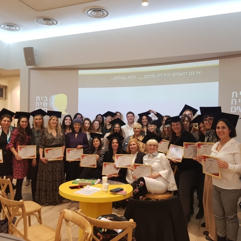 33 דירקטוריות חדשות סיימו את הכשרתן! - חדשות בפתח תקווה