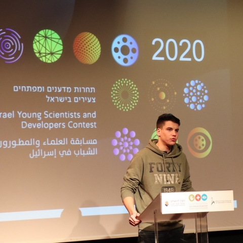גאווה מקומית: 2 תלמידי תיכון יצחק שמיר,דניאל סילבר ורועי לוין ישתתפו בתחרות מדענים צעירים 2020 - חינוך בפתח תקווה