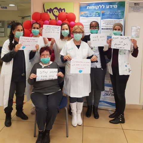 במרפאות כללית בפתח תקווה נרתמים לעידוד ההישארות בבית - בריאות בפתח תקווה