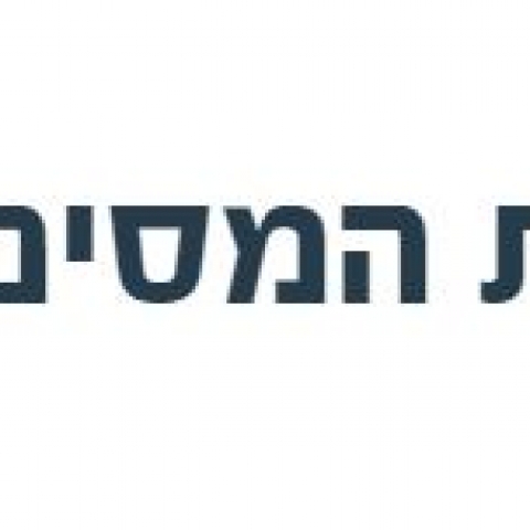 משרדי רשות המיסים בפתח תקוה נסגרו לחלוטין - חדשות בפתח תקווה