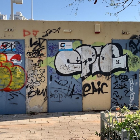  ציירו גרפיטי על המבנה, השחיתו את המקום ונתפסו לאחר מכן - חדשות בפתח תקווה