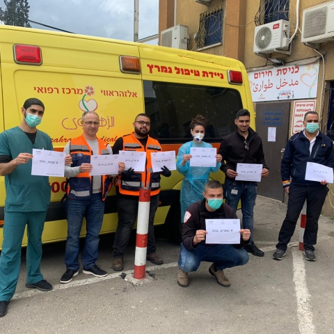 אסור להימנע מקבלת טיפול רפואי מציל חיים, בעקבות החשש מנגיף הקורונה - בריאות בפתח תקווה