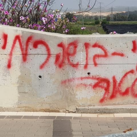 "שמח" בשכונת הדר גנים, מתיחות בין ראש העירייה לתושבים בשיאה - חדשות בפתח תקווה