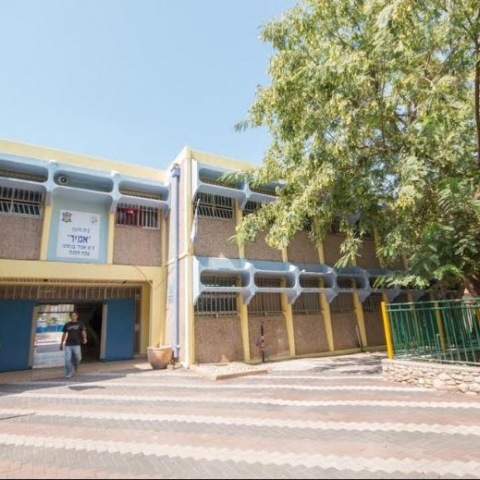 נערכים לחזרת הילדים לבתי הספר וגני הילדים, בכפוף להנחיות משרד הבריאות ומשרד החינוך - חינוך בפתח תקווה