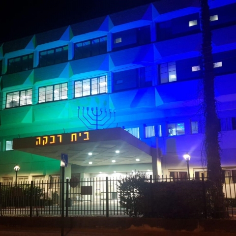 שבוע האחים והאחיות בפתח תקווה - בריאות בפתח תקווה