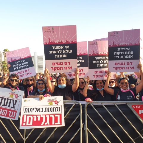 עיריית פתח תקוה השתתפה גם היא במצעד  הנשים הארצי - חדשות בפתח תקווה