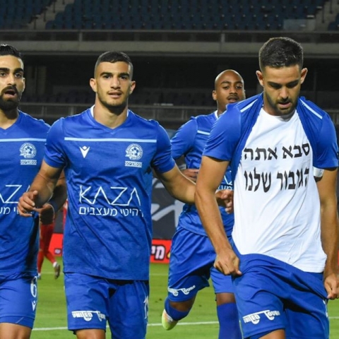 מכבי פ"ת ניצחה את הפועל ת"א עלתה לגמר גביע המדינה - ספורט בפתח תקווה