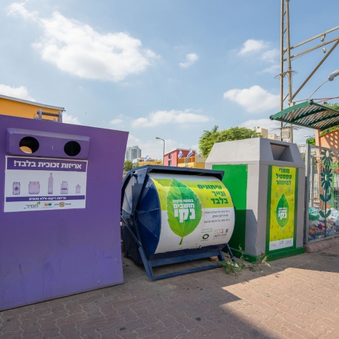 ביום ראשון בהיכל התרבות: ישיבת מועצת העיר בסימן איכות סביבה - חדשות בפתח תקווה