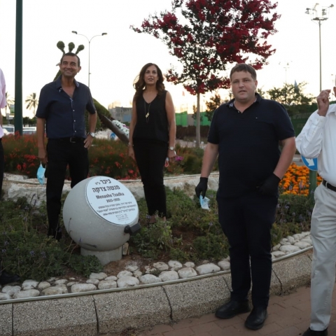 חנוכת כיכר ע"ש לזכרו של מנשה צדקה ז"ל, המורה המיתולוגי שלימד 40 שנה בתיכון ברנר בפתח תקווה - קהילות בפתח תקווה