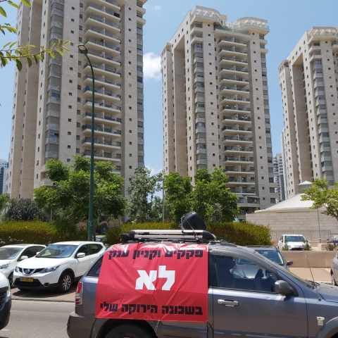 בניגוד לעמדתו של ראש העיר רמי גרינברג הועדה המחוזית הקטינה את אחוזי הבנייה ואת גובה הבניינים - חדשות בפתח תקווה