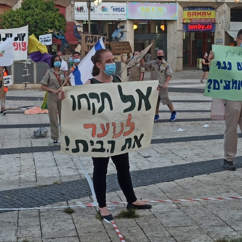 הצופים לא צופים מהצד - היו נכונים לתקצב!!! - חינוך בפתח תקווה