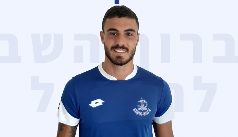 פז בן ארי חוזר להפועל פ"ת - ספורט בפתח תקווה