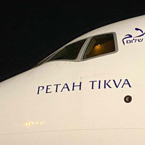 מטוס פתח תקווה טס להסכם באיחוד האמירויות: משפחת פרג' ממשיכה לתעד רגעים היסטוריים - חדשות בפתח תקווה