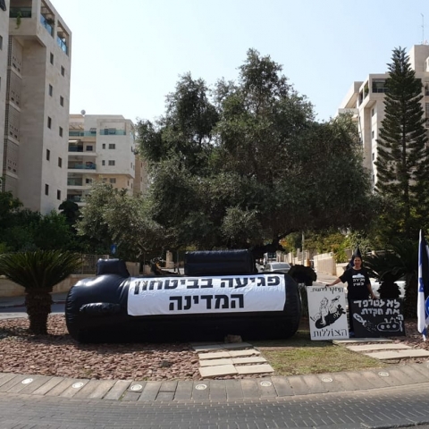 "נזכיר למנדלבליט שהוא לא חקר את החשוד המרכזי בפרשת השחיתות החמורה בתולדות המדינה - המדינה צוללת." - חדשות בפתח תקווה