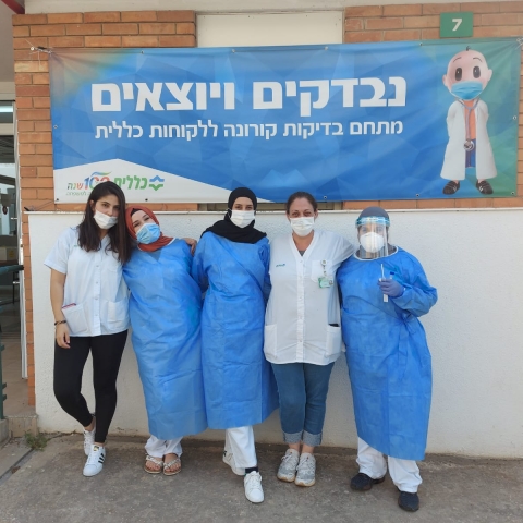 לקראת החזרה ללימודים: כללית מפעילה החל מהבוקר עמדת בדיקות עבור עובדי ההוראה בעיר פתח תקוה - בריאות בפתח תקווה