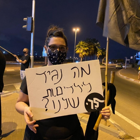 צפו: 11 הפגנות ושיירות של צוללות ברחבי פתח תקווה  (וידיאו) - חדשות בפתח תקווה