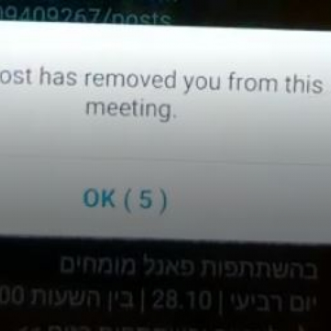  גרינברג הוציא את זנזורי מהזום של מפגש תושבים בנושא מטרדי הריחות - חדשות בפתח תקווה