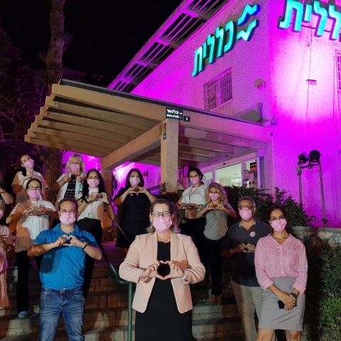 עם סיום אירועי חודש המודעות לסרטן השד: כללית האירה באורות ורודים את מרפאת רוטשילד בפתח תקווה - בריאות בפתח תקווה