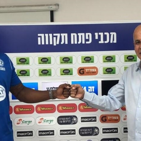 מכבי פ"ת החתימה את החלוץ הפורטוגולי ג'וזי לופטה - ספורט בפתח תקווה